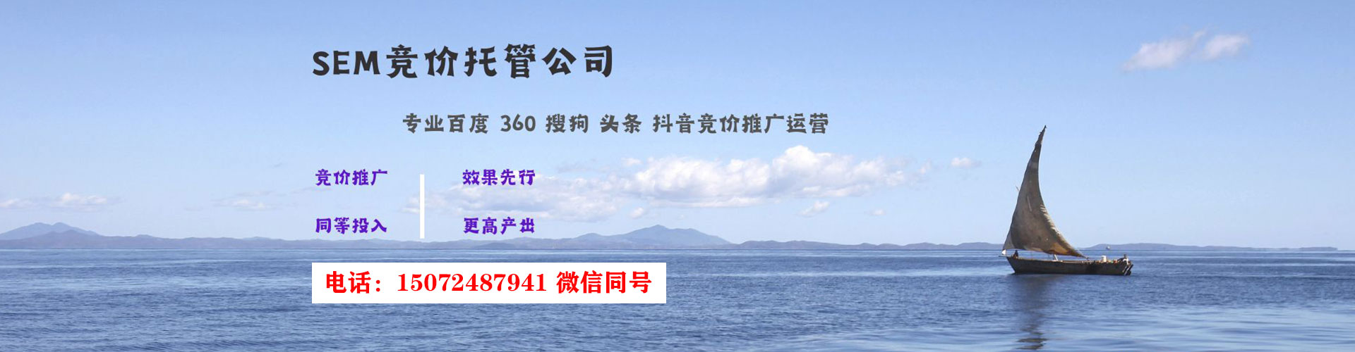 太湖百度运营推广